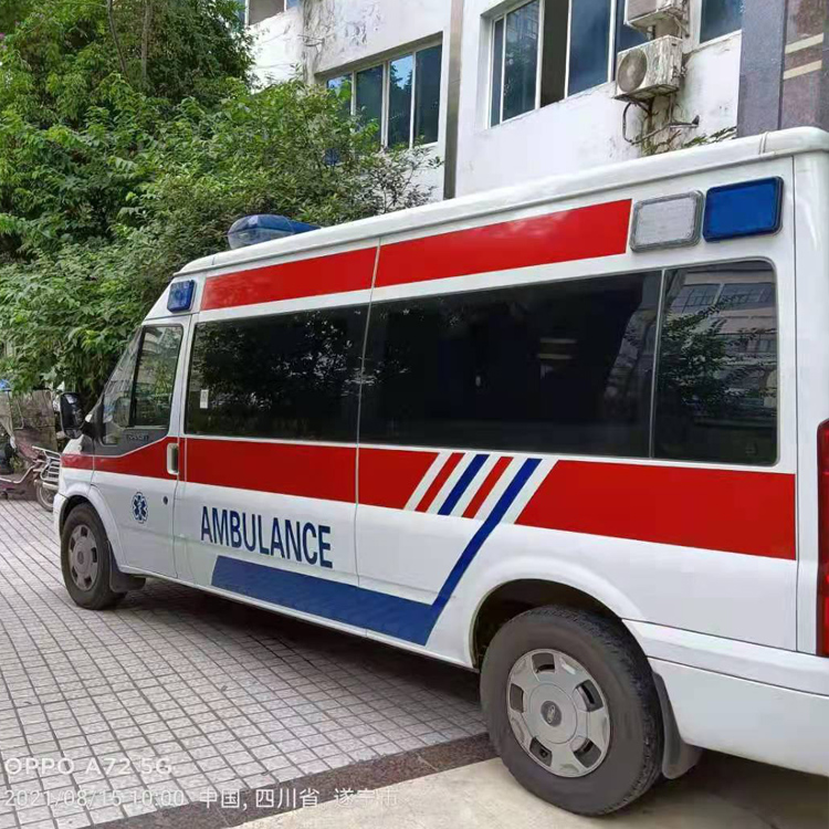 远安重症转院救护车出租